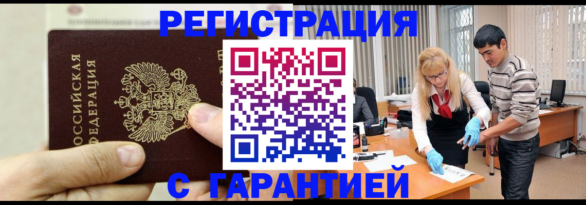 пропишу в квартире в Саратовской области