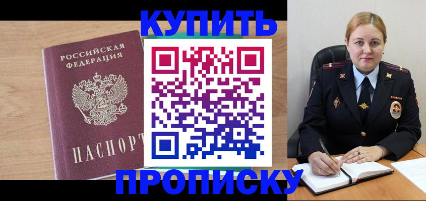 регистрация для школы в Саратовской области